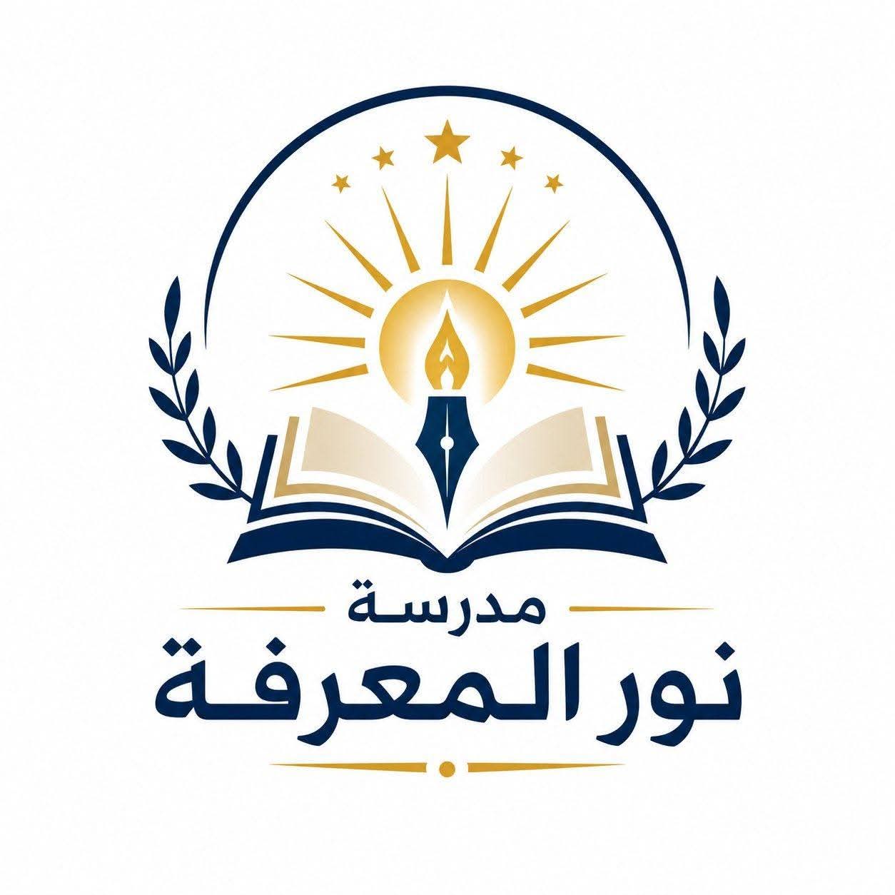 شعار المدرسة